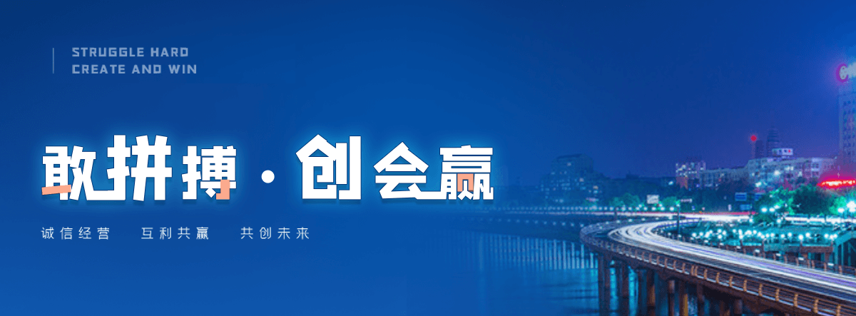 横峰球墨铸铁管制造厂